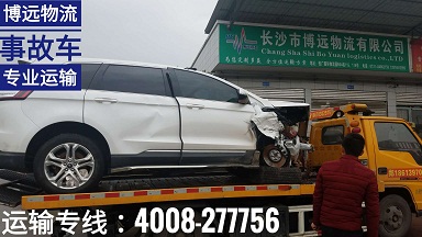 祁東至上海事故車專業運輸.jpg