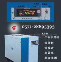 工業與家用增濕設備 昆山、揚州、威海的電子電器產品概覽